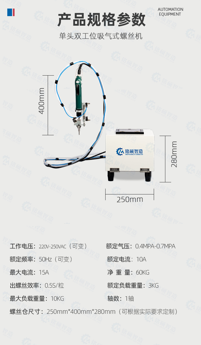 6076bbde70685.jpg image009.jpg