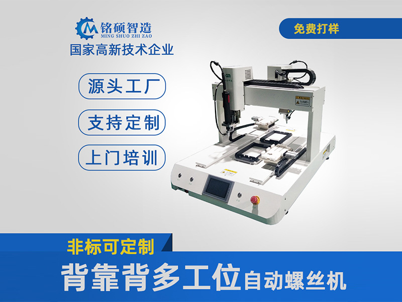 汽車制造中激光焊錫工藝有那些