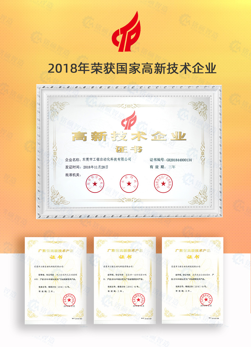 607793be13975.jpg 詳情一.jpg