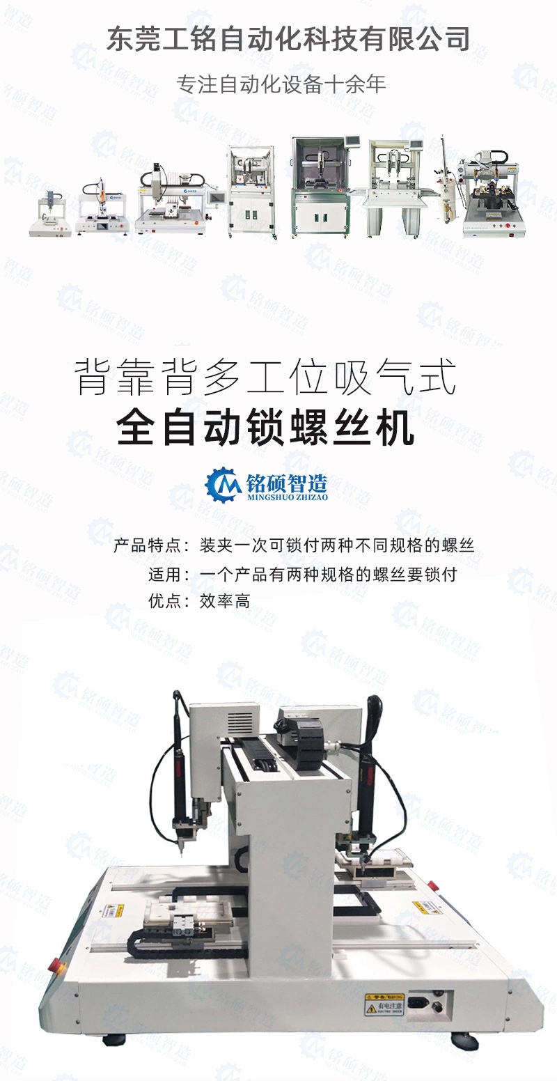 607793c376a8c.jpg 詳情二.jpg