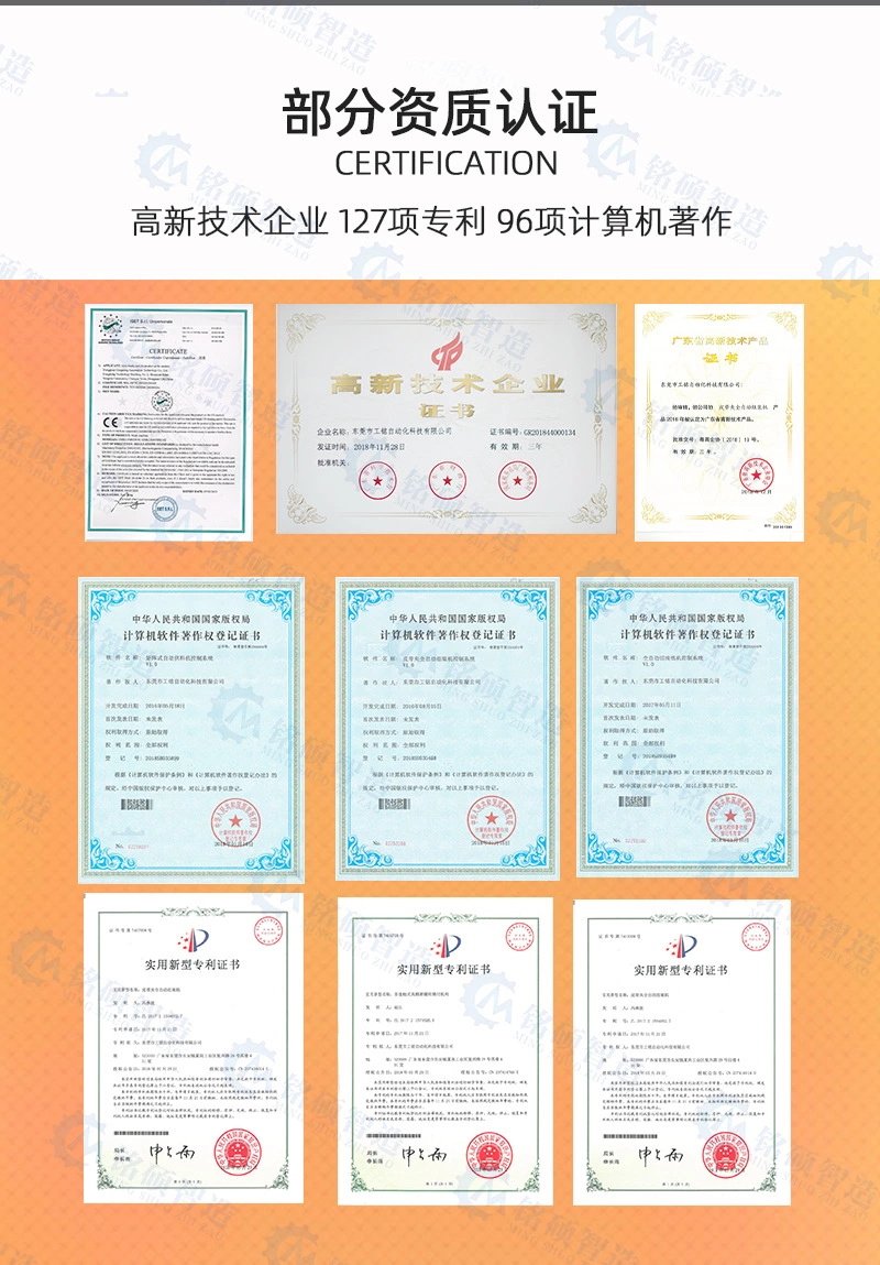 607793d6e118d.jpg 詳情七.jpg