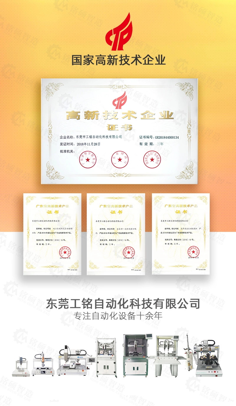 607794936f4f1.jpg 詳情一.jpg