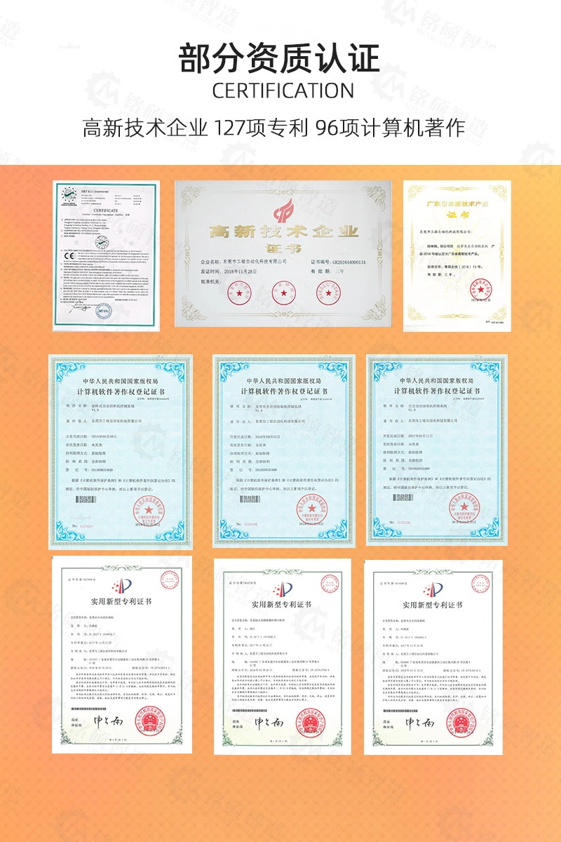 607794ab7fe56.jpg 詳情七.jpg