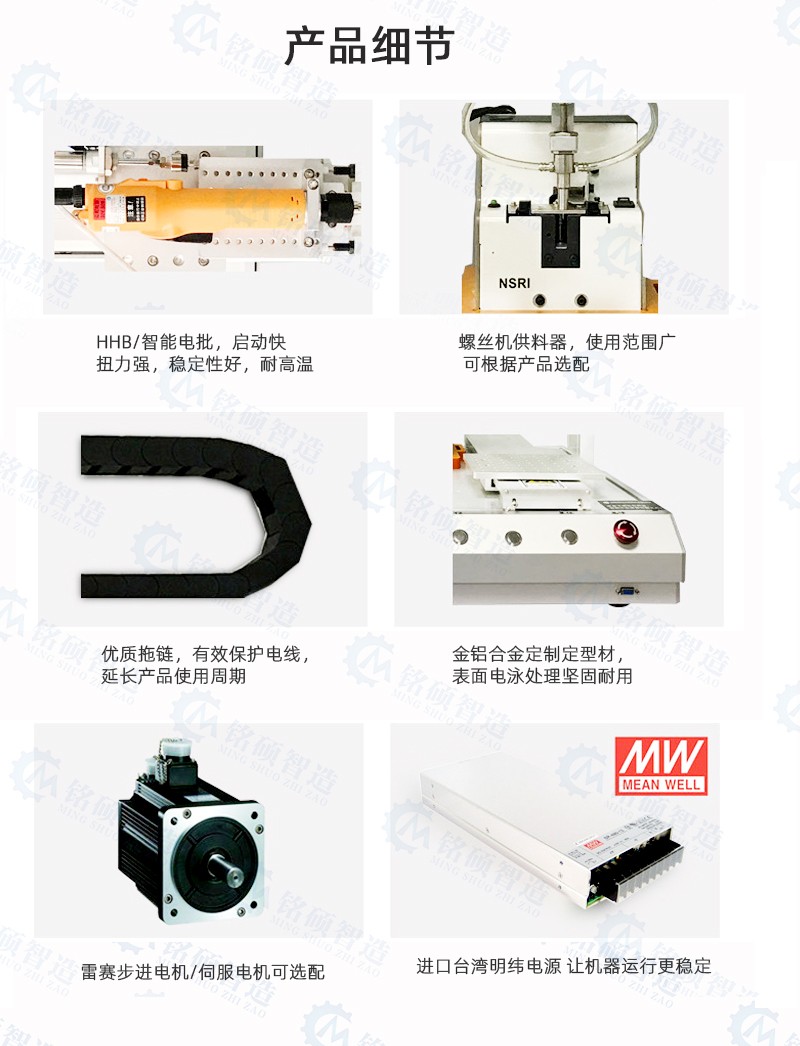 6079275a55072.jpg 多頭多工位詳情_06.jpg