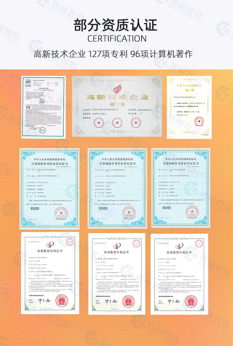 60794aea2cd1e.jpg 詳情八.jpg