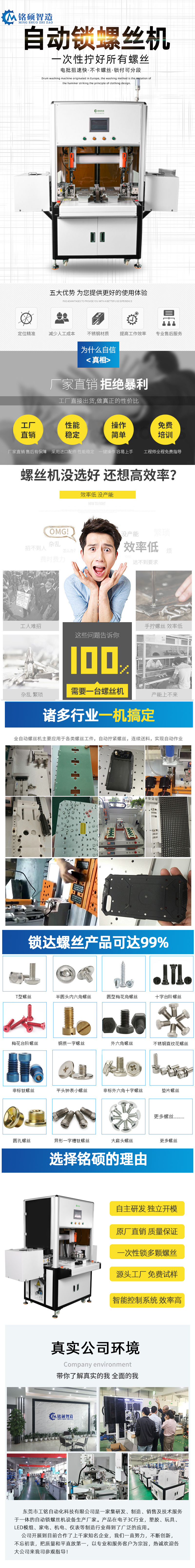 62bceaebc60a9.jpg 礦機(jī)螺絲機(jī).jpg